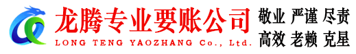 江宁清债公司